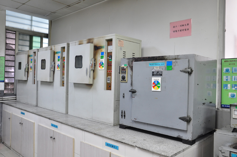 老化機(jī)