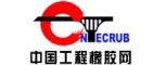 中國(guó)工程橡膠網(wǎng)